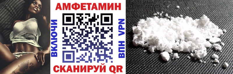 АМФ Premium  хочу наркоту  Бабушкин 