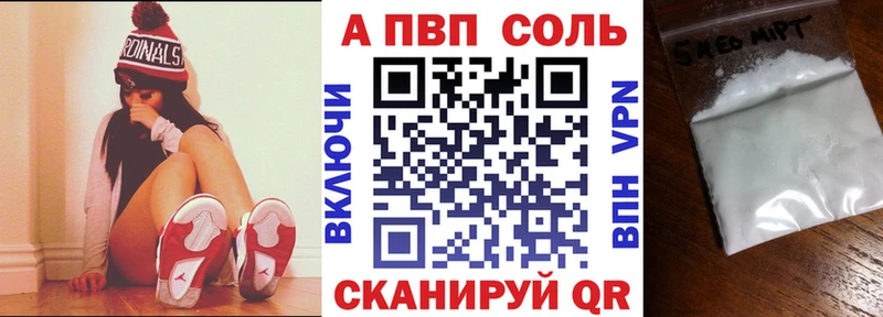 APVP СК КРИС Бабушкин