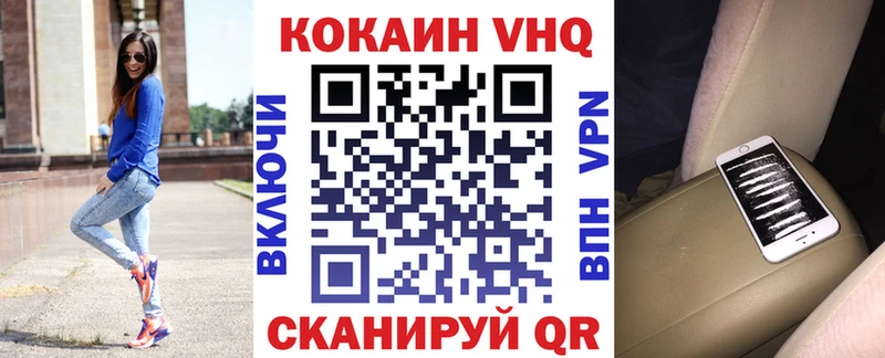 закладка  Бабушкин  Cocaine 98% 