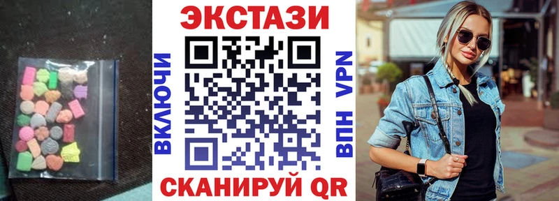 ЭКСТАЗИ Дубай гидра Бабушкин как найти закладки