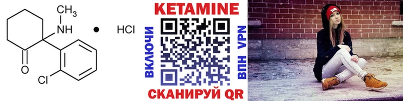 Кетамин ketamine  купить  сайты  Бабушкин 