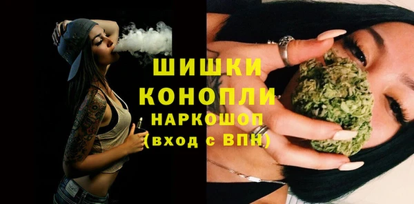 мефедрон мука Покровск