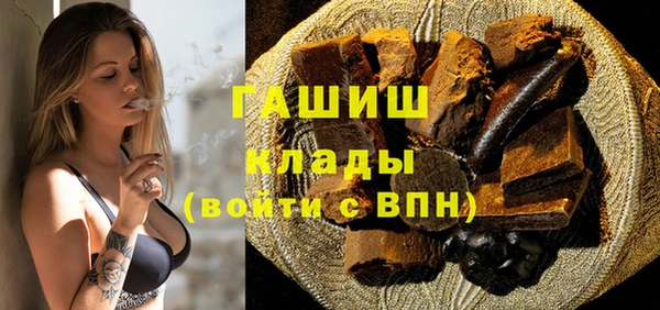 мефедрон мука Покровск