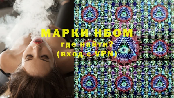 спайс Армянск
