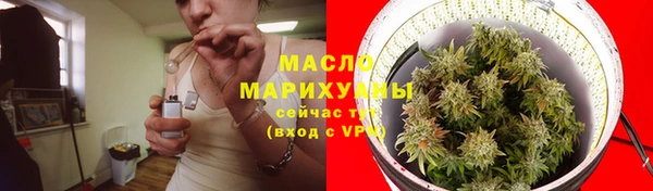 спайс Армянск