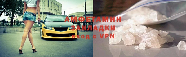 мефедрон мука Покровск