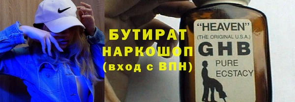 спайс Армянск