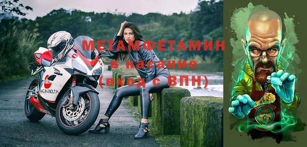 мефедрон мука Покровск