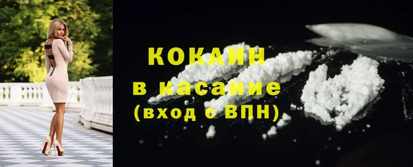 кокаин колумбия Покачи