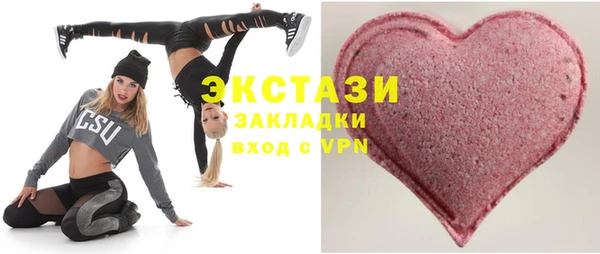 спайс Армянск