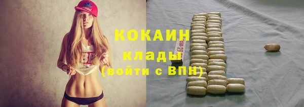 кокаин колумбия Покачи