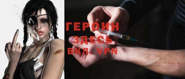 MDMA Арсеньев