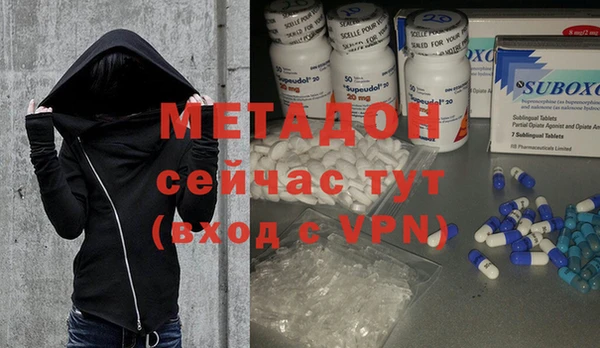 мефедрон мука Покровск