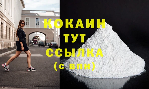 кокаин колумбия Покачи
