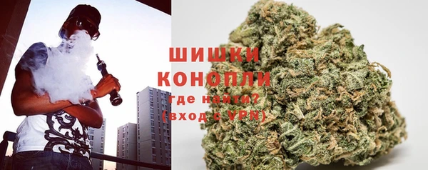 мефедрон мука Покровск