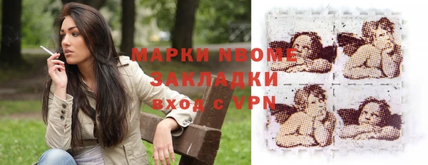 MDMA Арсеньев