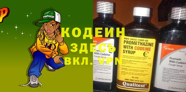 мефедрон мука Покровск