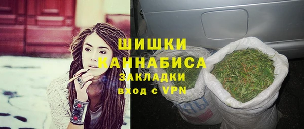 мефедрон мука Покровск