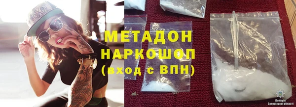 героин Покров