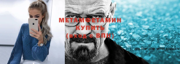 дистиллят марихуана Аркадак