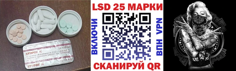 продажа наркотиков  Бабушкин  ЛСД экстази ecstasy 