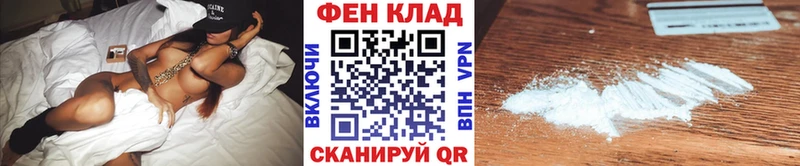 МЕТАМФЕТАМИН пудра  Бабушкин 