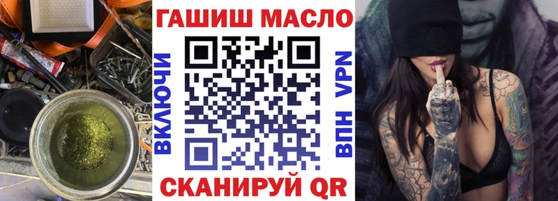shop телеграм  Бабушкин  Дистиллят ТГК вейп  купить  цена 